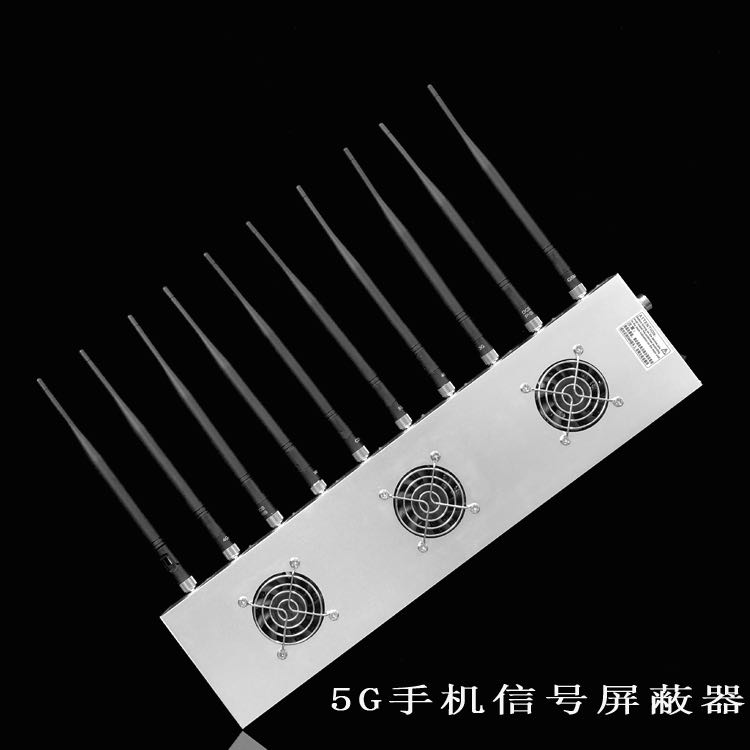 紫阳外置10天线移动通信干扰器