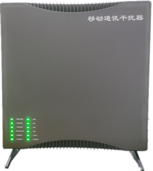  紫阳信令级放装型数字移动通信干扰器