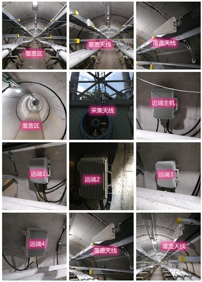  紫阳电力管廊覆盖天线方案案例
