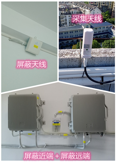  紫阳某检察院保密室屏蔽案例（数字信令级）