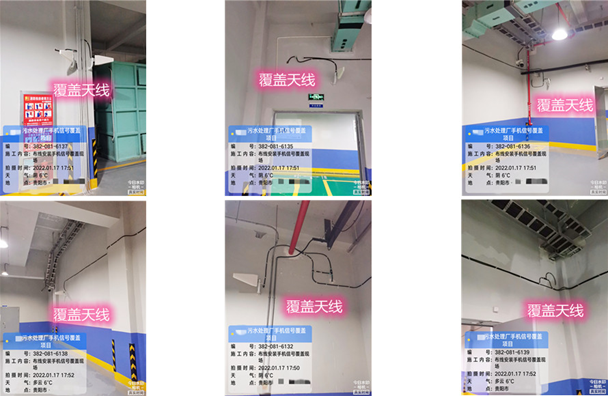  紫阳污水处理净水厂地下箱体覆盖案例